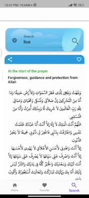 Dua and Zikr android App screenshot 0