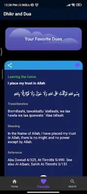 Dua and Zikr android App screenshot 3